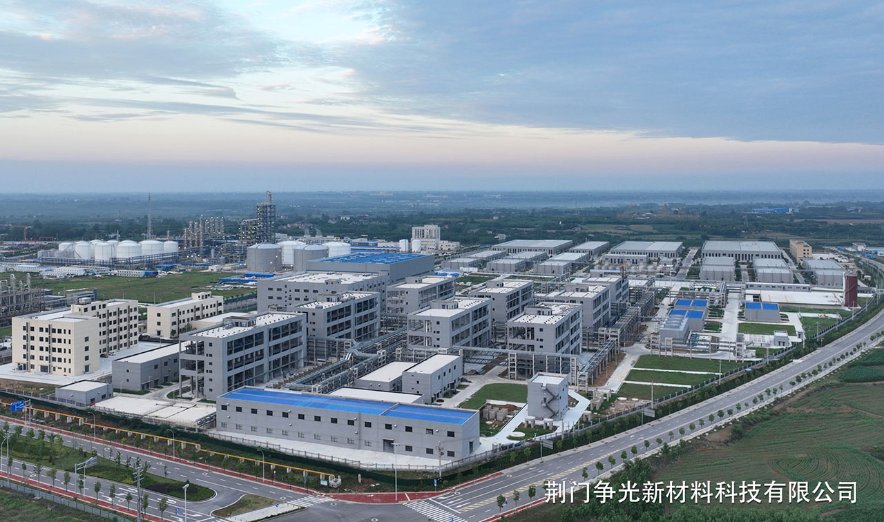 浙江争光实业股份有限公司