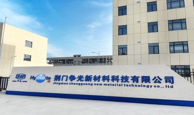 荆门争光新材料科技有限公司